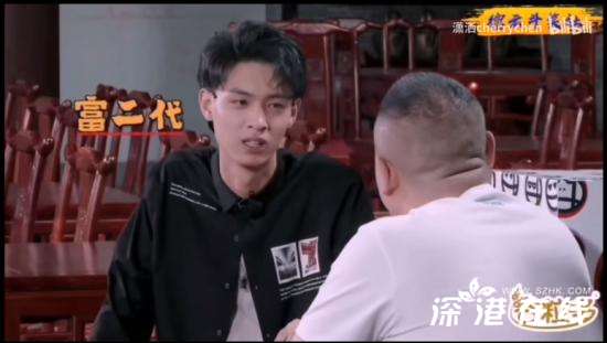 秦霄贤最讨厌被叫富二代 这是为什么呢？【图】