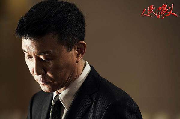 《人民的名义》首播好评如潮 主要剧情故事内容介绍