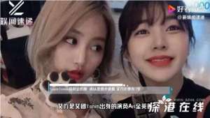 Super Junior金厉旭承认恋情 女方是谁？具体什么情况？