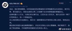 绾㈣姳浼氬脊澹冲甯冭В鏁ｏ細鎴戜滑鍘熷湴瑙ｆ暎 灏辨娑堝け