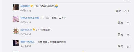 阿Sa石恒聪分手 阿sa感情路也太坎坷了吧！【图】