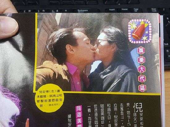 倪安东吻小三被曝光