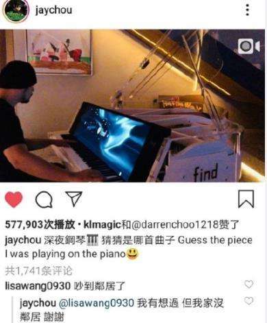 周杰伦回应练琴扰民-我家没邻居 有钱人的底气！！