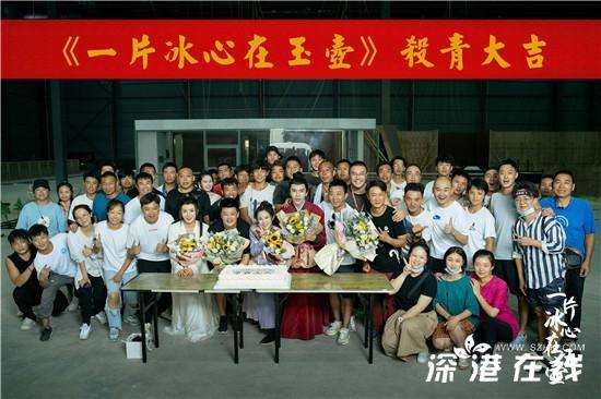 吴希泽《一片冰心在玉壶》杀青！红衣官服持剑卫道