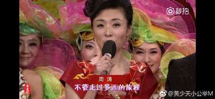 周涛生日 老搭档朱军发合照送祝福 网友：永远的经典组合