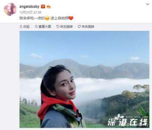 Baby晒自拍调侃会多吃点 网友-我们需要自拍
