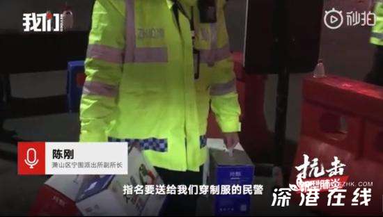 暖心！孙杨为杭州防疫站民警点外卖 送方便面和粥