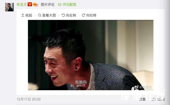 朱亚文新剧角色被侃厂里厂气 表情包回应：我娘吗