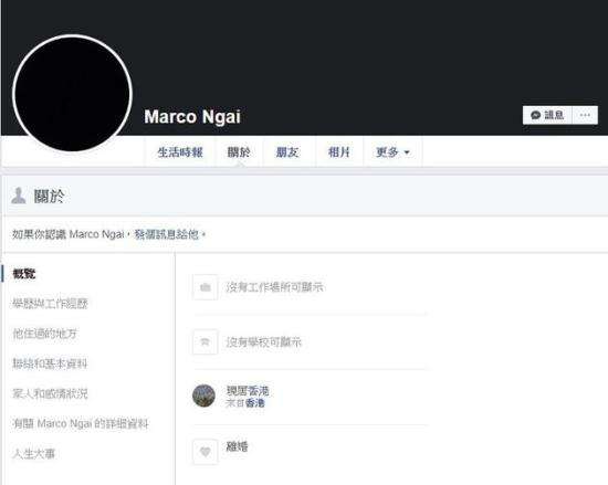 小20岁娇妻多次出轨 魏骏杰个人简介改”离婚”
