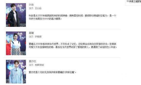 《我与你的光年距离2》播出时间是几号-哪一台-每周几更新几集-剧情介绍