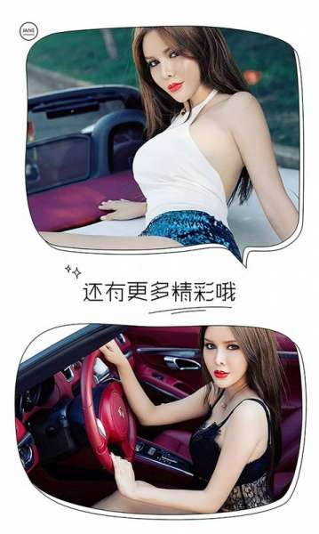 一震秋波布莱尔昆娜