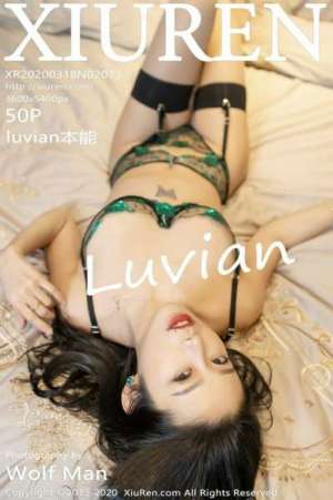 luvian本能完整版无水印写真