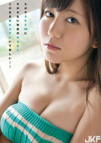 大场美奈水着・グラビア画像
