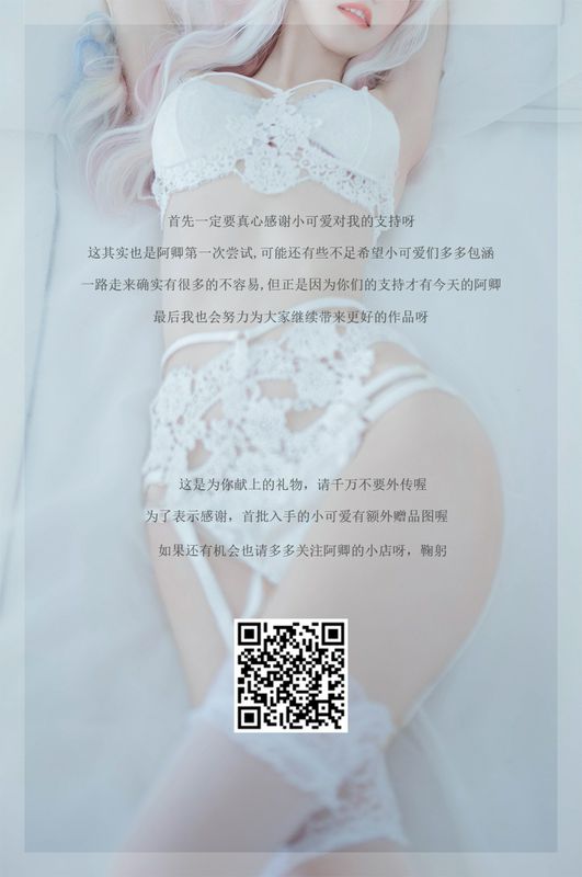 你的负卿首次私房照