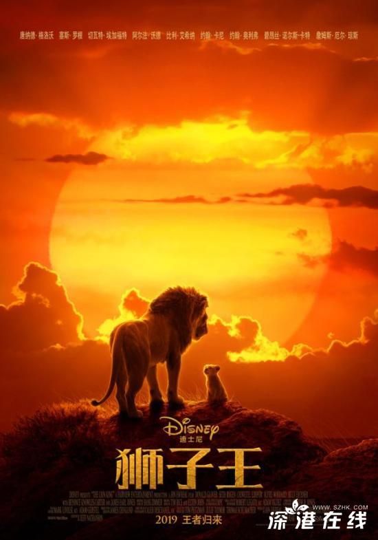 《狮子王》真人版将在7月12日上映？迪士尼：谣传