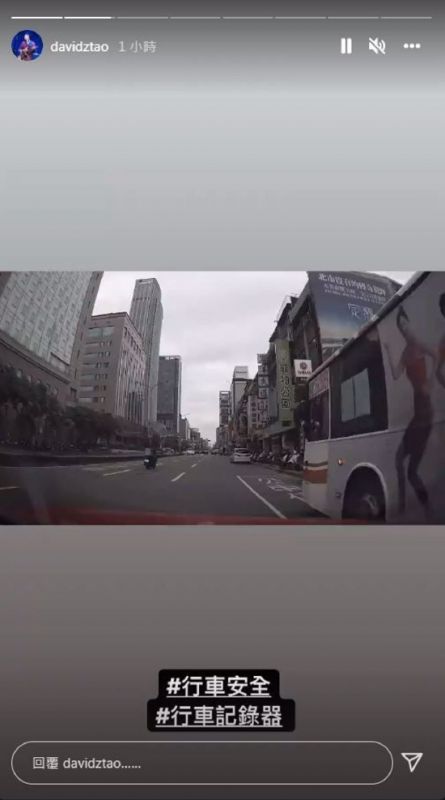 陶喆疑遭公车司机逼车险酿擦撞 公开行车纪录器画面怒呛